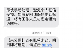 苏州讨债公司成功追回消防工程公司欠款108万成功案例